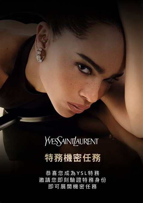 ysl tawiwan|YSL Beauty Taiwan 官方網站 .